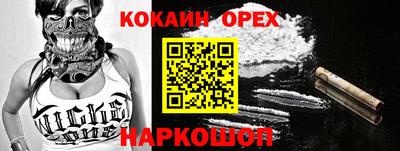мяу мяу мука Старая Купавна