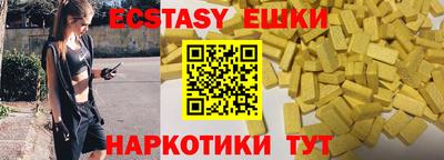 мяу мяу мука Старая Купавна