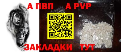 COCAINE Ставрополь