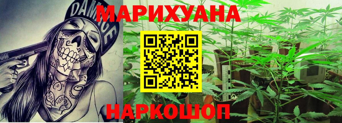Бошки Шишки Ganja  Бошки марихуана индика  Бошки марихуана AK-47  Вход с VPN  Асино 